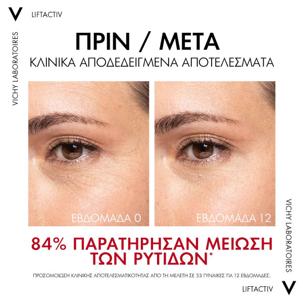 VICHY - LIFTACTIV Collagen Specialist 16 Serum - 30ml